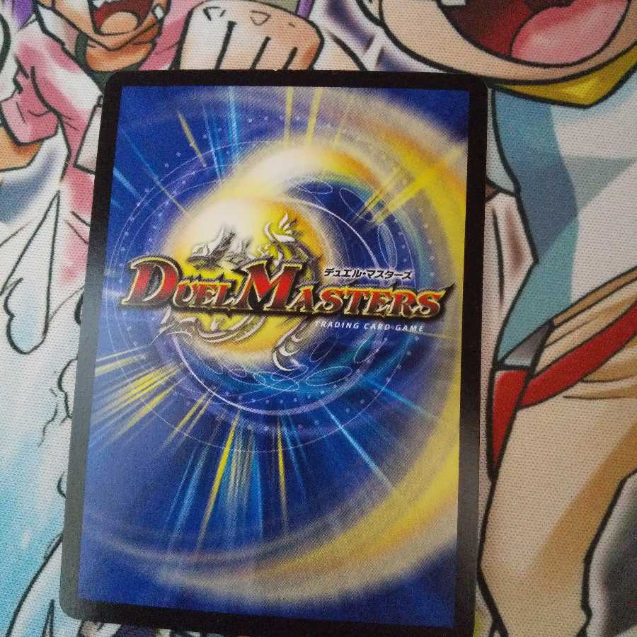 The Holy Spirit King of Truth Leo the Star