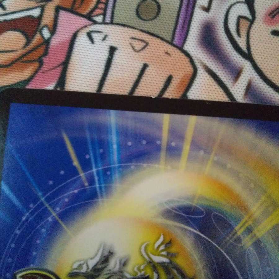 The Holy Spirit King of Truth Leo the Star