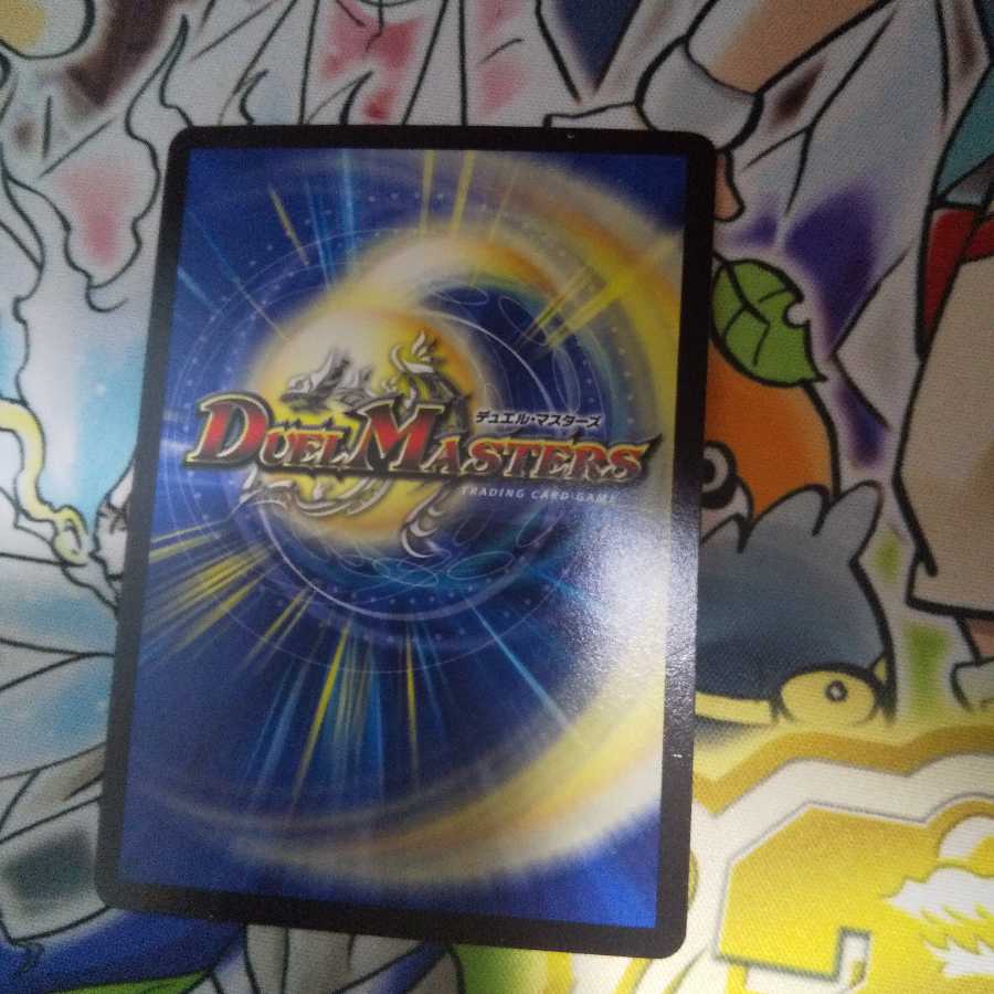 神の裏技ゴッド・ウォール(MODE CHANGE) U-foil