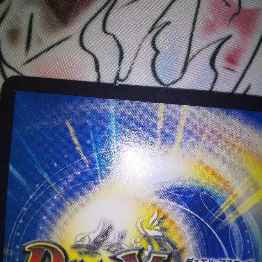 神の裏技ゴッド・ウォール(通常) U