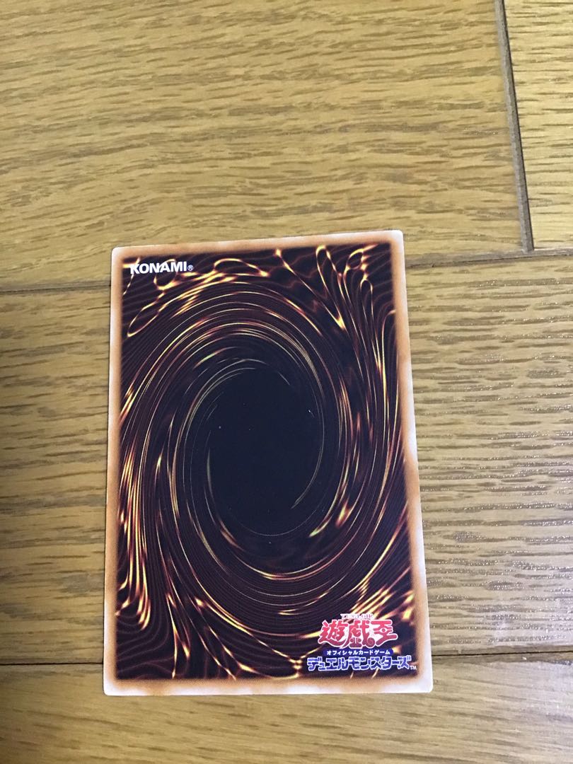 デスカイザー・ドラゴン/バスター ウルトラレア