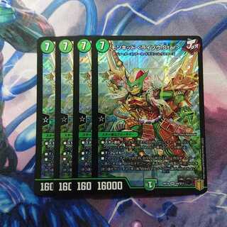 Monkid <Raizo.Star>.