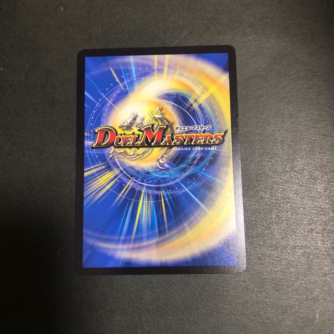 魔光大帝ネロ・グリフィスII世