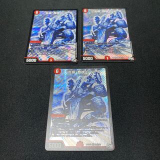 “乱振”舞神 G・W・D SE 3枚セット