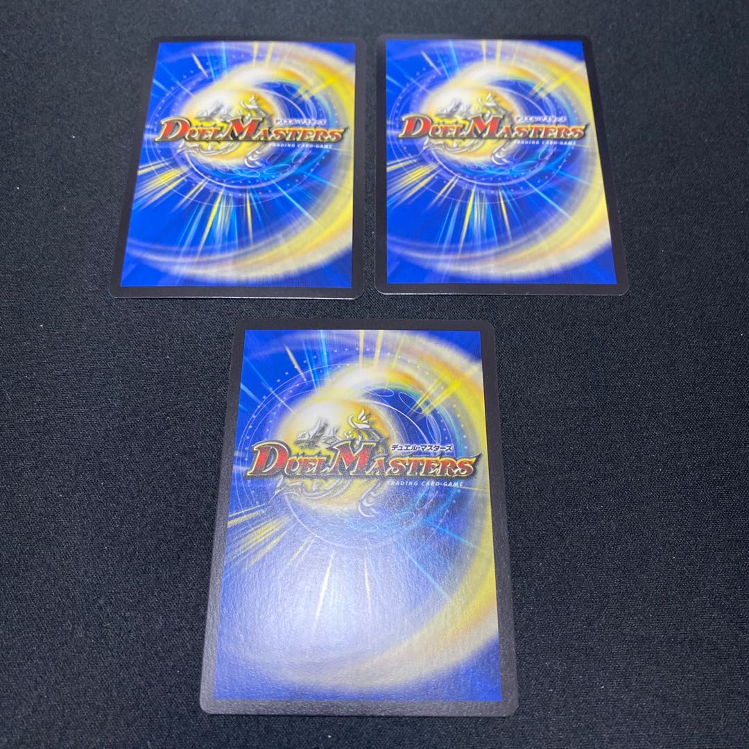 “乱振”舞神 G・W・D SE 3枚セット