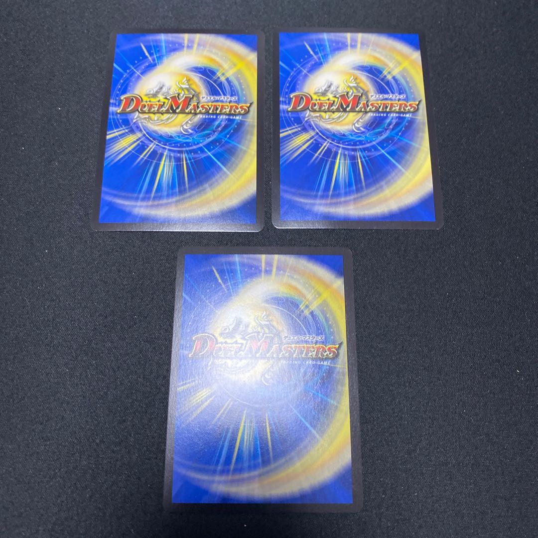 “乱振”舞神 G・W・D SE 3枚セット