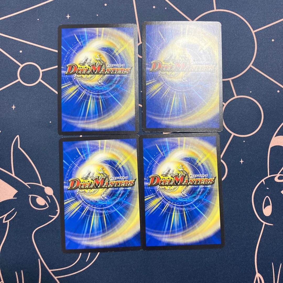 Growling Iron Arm Girigazami 4 sheets