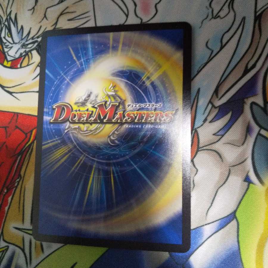 (専用)ゼロの裏技ニヤリー・ゲット 2枚セット