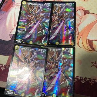 闘門の精霊ウェルキウス