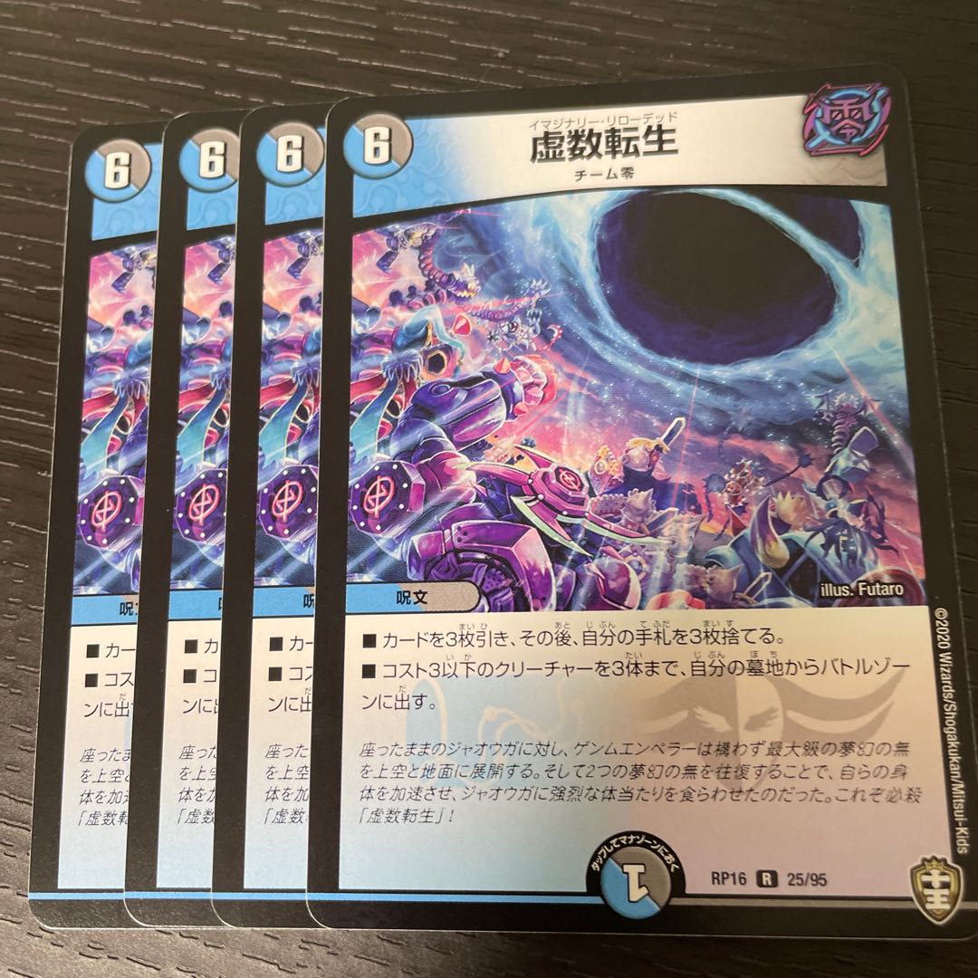 Imaginary Life Set of 4