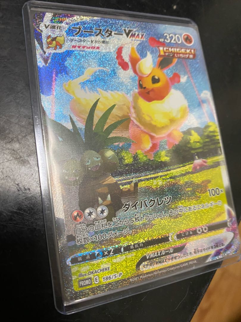 1217045749様専用 即日発送 夏ポケカ