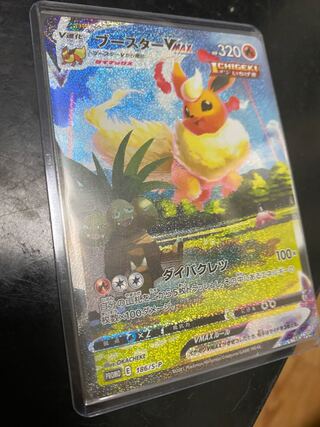 1217045749様専用 即日発送 夏ポケカ