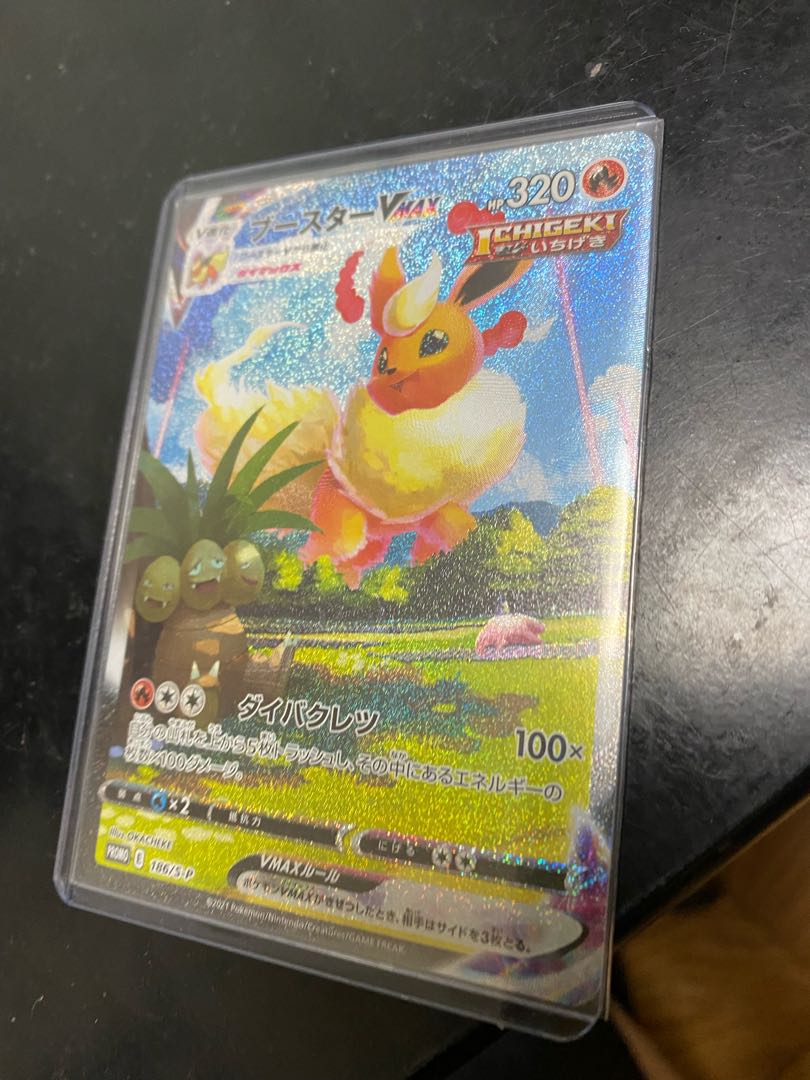 1217045749様専用 即日発送 夏ポケカ