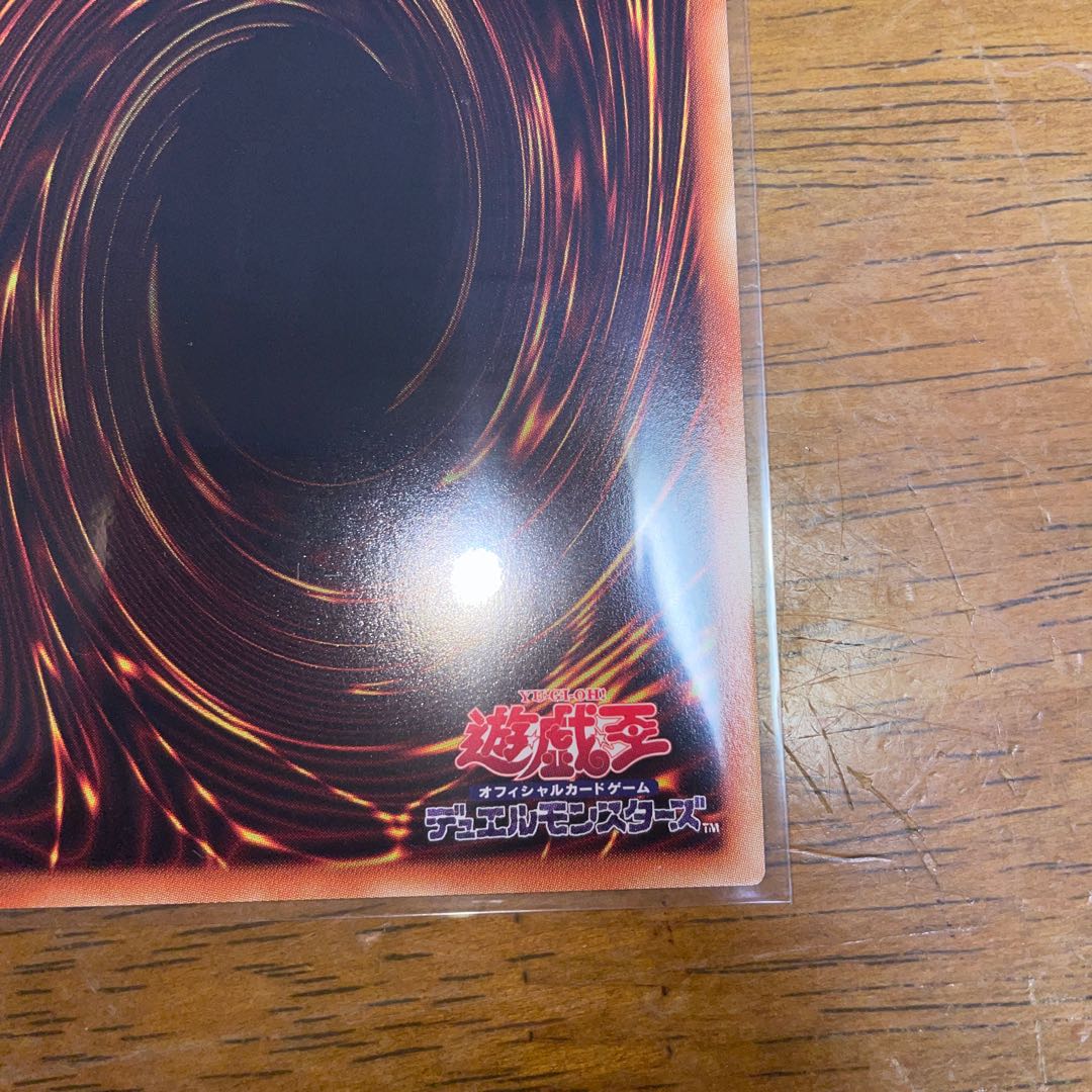 Psychic Magic Warrior - Master of Chaos Prismatic Secret Rare