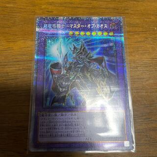 超魔導戦士-マスター・オブ・カオス プリズマティックシークレットレア