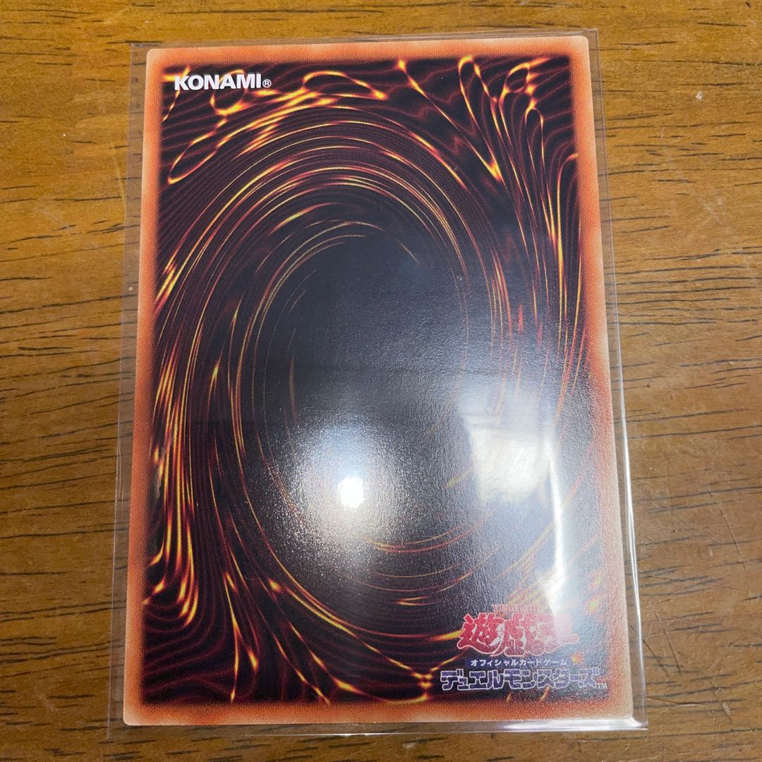 Psychic Magic Warrior - Master of Chaos Prismatic Secret Rare