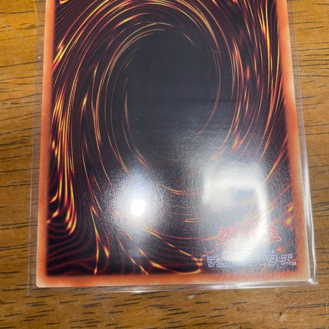 Psychic Magic Warrior - Master of Chaos Prismatic Secret Rare