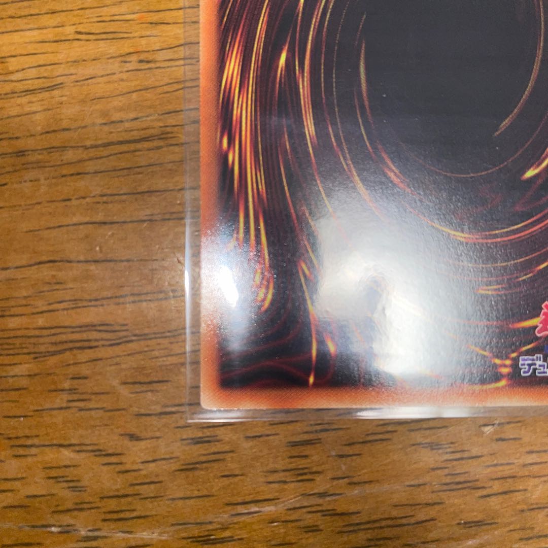 Psychic Magic Warrior - Master of Chaos Prismatic Secret Rare