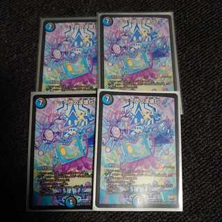 テック団の波壊Go!