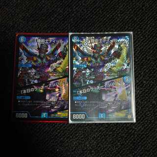 機術士ディール｜「本日のラッキーナンバー!」