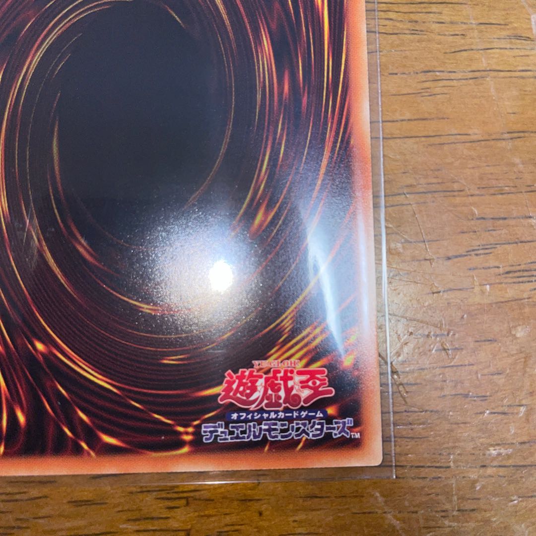 暗影の闇霊使いダルク プリズマティックシークレットレア