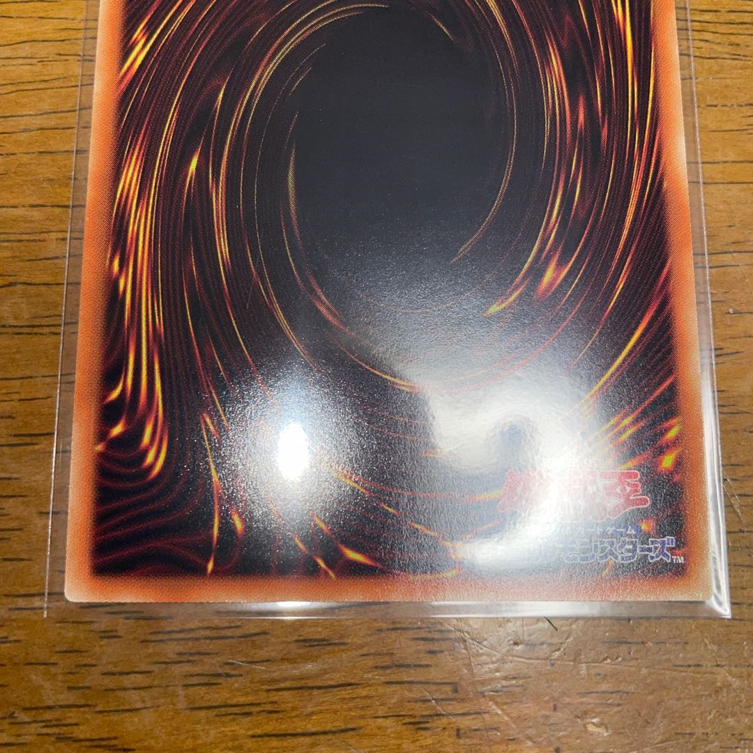 暗影の闇霊使いダルク プリズマティックシークレットレア