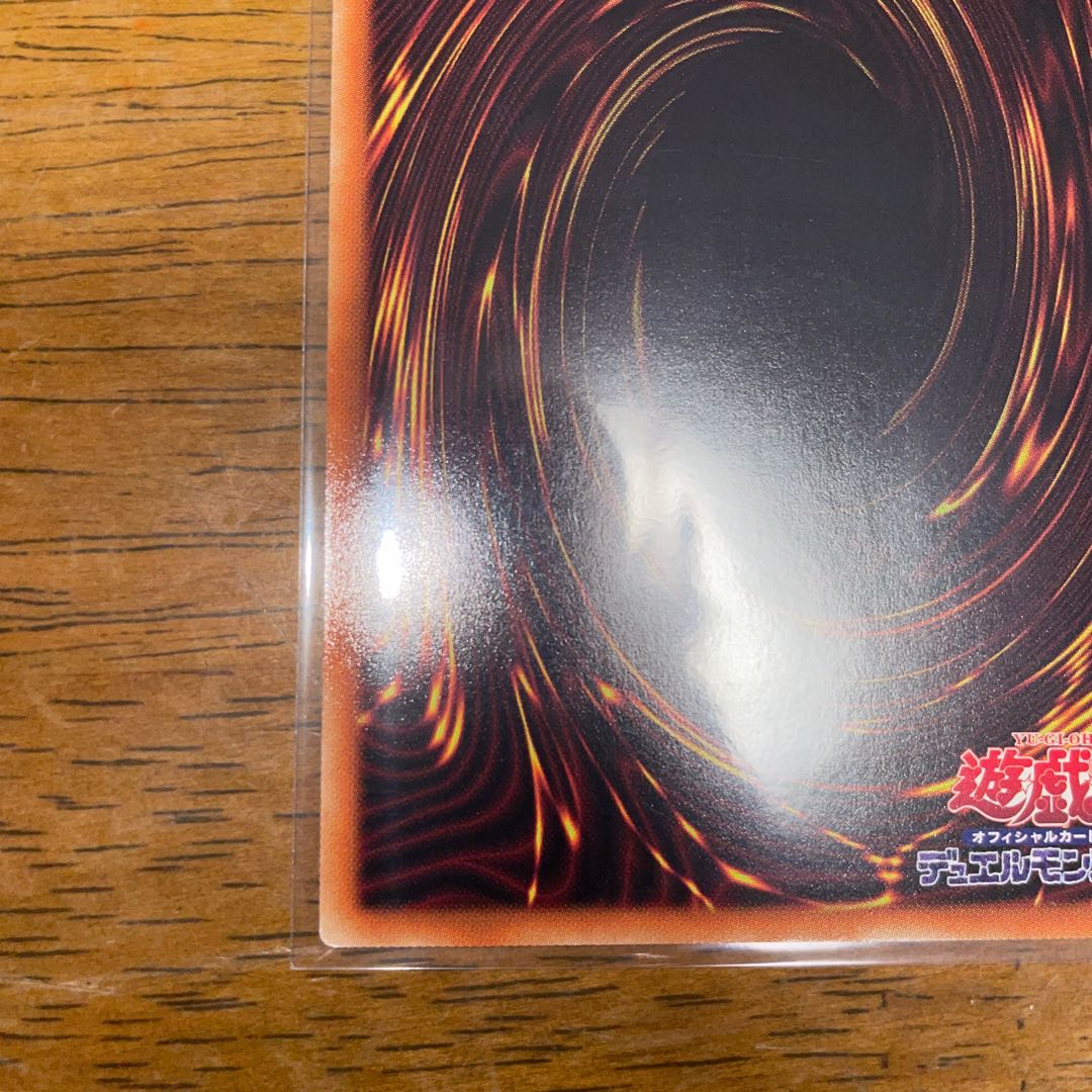 暗影の闇霊使いダルク プリズマティックシークレットレア