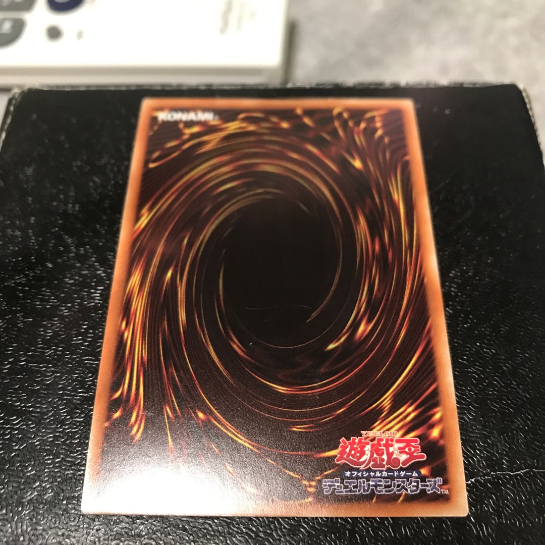 オルフェゴール・ロンギルス スーパーレア