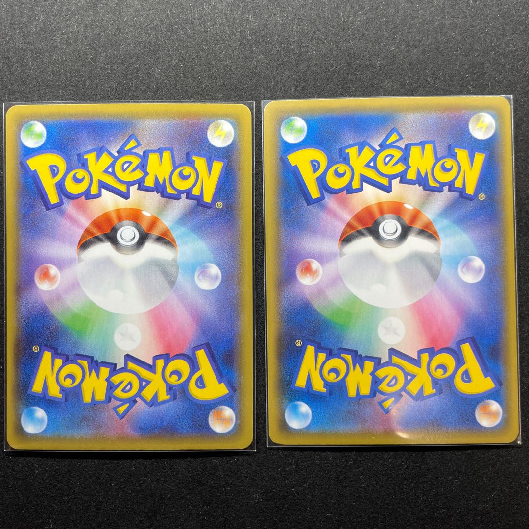 25th ピカチュウ 2枚