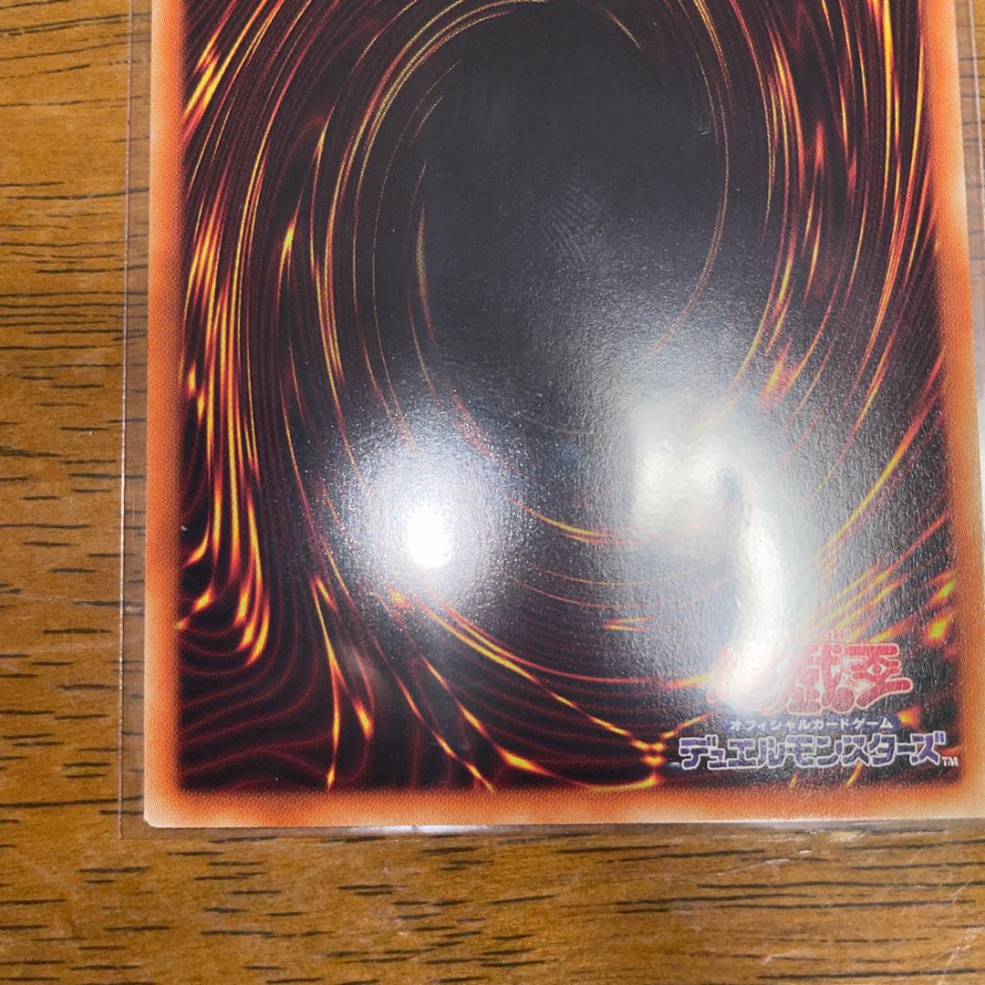 イリュージョン・オブ・カオス プリズマティックシークレットレア