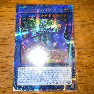 遊戯王　イリュージョンオブカオス　プリズマシークレットレア　その他スーパー以上 2025年最新】イリュージョンオブカオス プリズマの人気アイテム