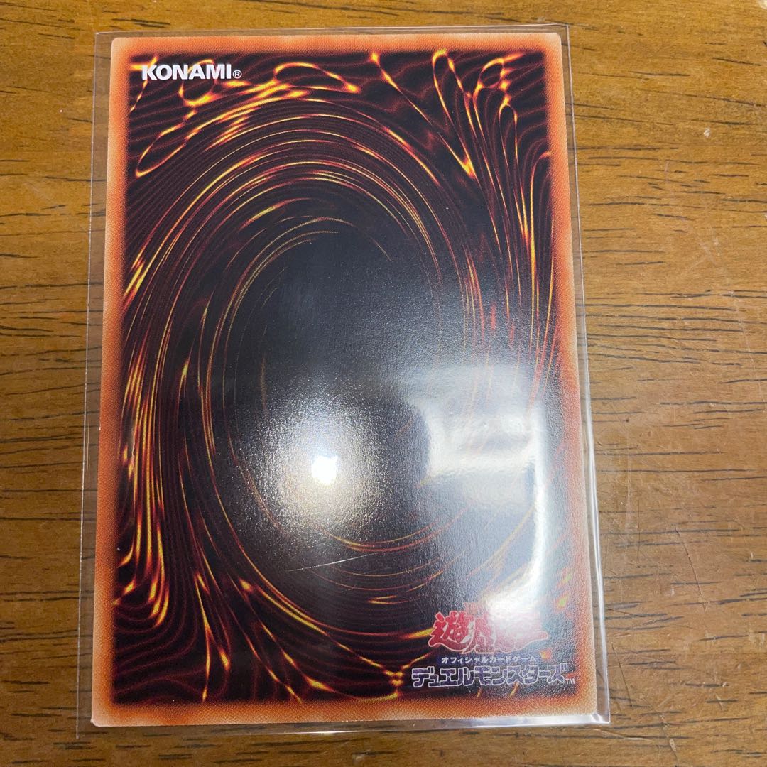 イリュージョン・オブ・カオス プリズマティックシークレットレア