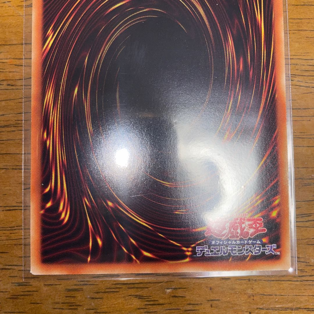 イリュージョン・オブ・カオス プリズマティックシークレットレア