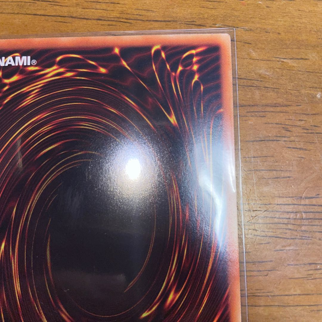 イリュージョン・オブ・カオス プリズマティックシークレットレア