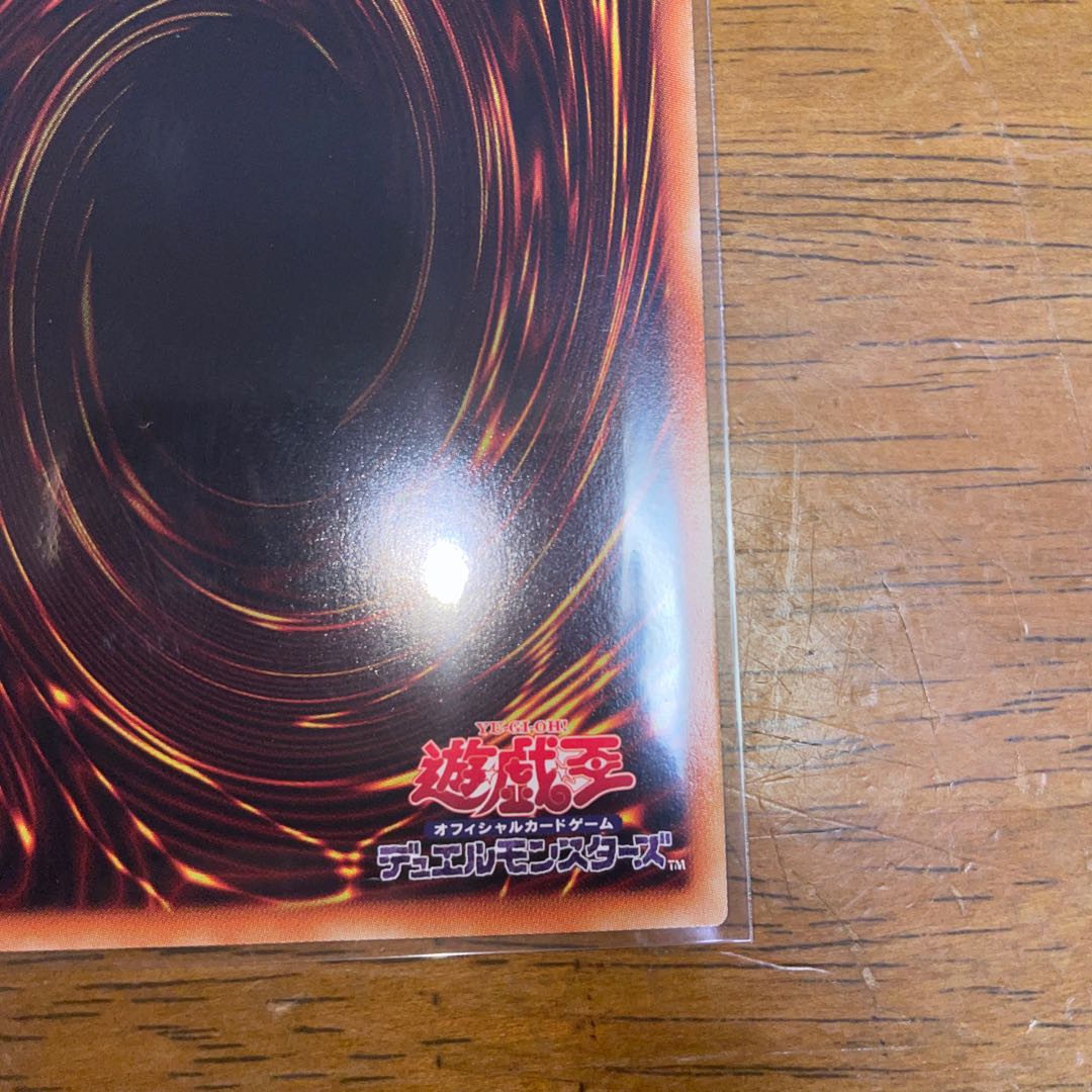 イリュージョン・オブ・カオス プリズマティックシークレットレア