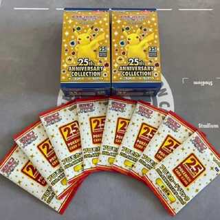 ポケカ　25th anniversary collection　プロモ付