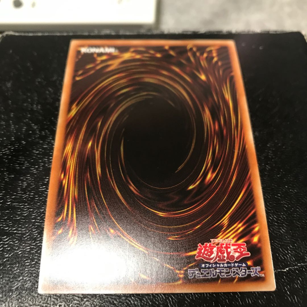 ヴァレルソード・ドラゴン ウルトラレア