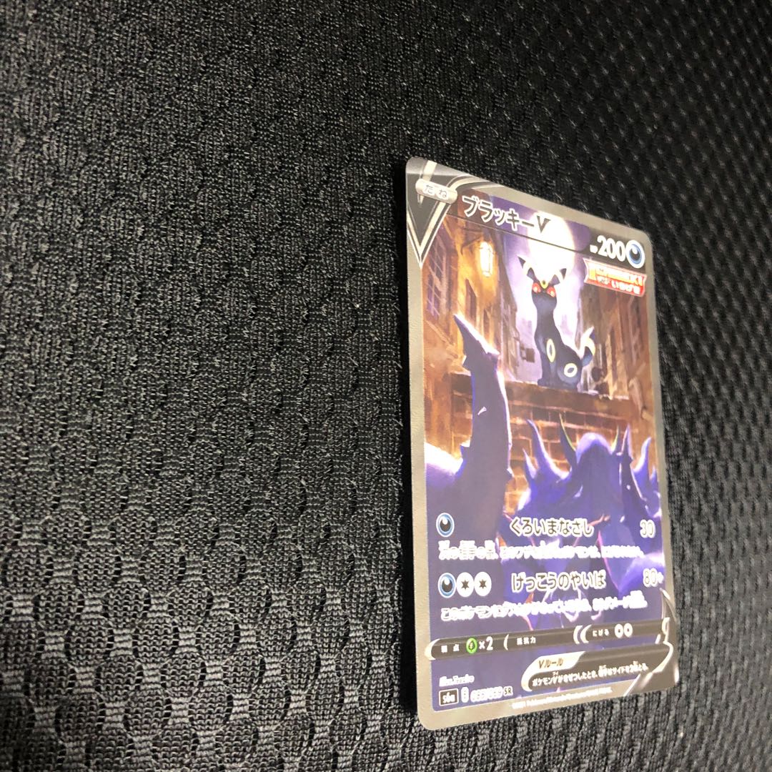 ブラッキーV SR SA