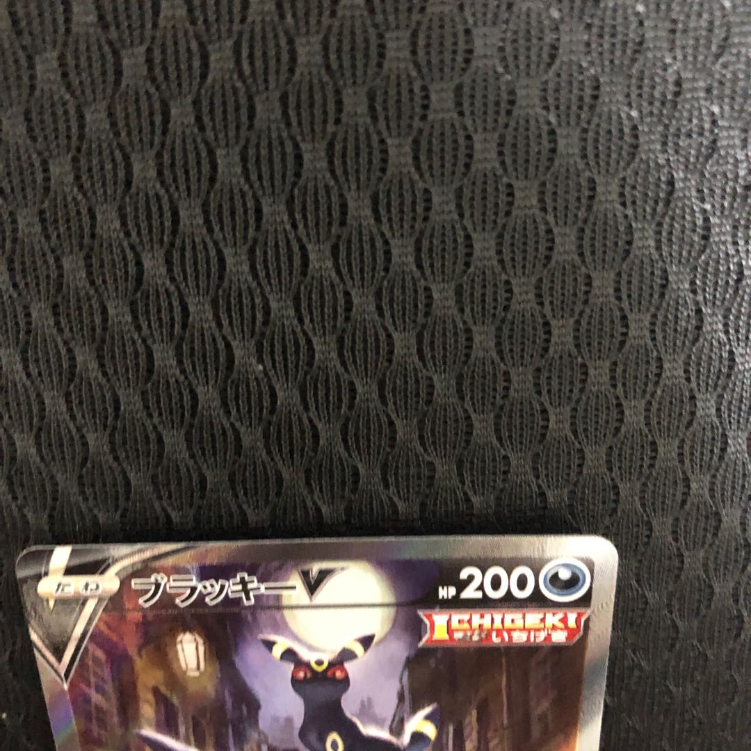 ブラッキーV SR SA