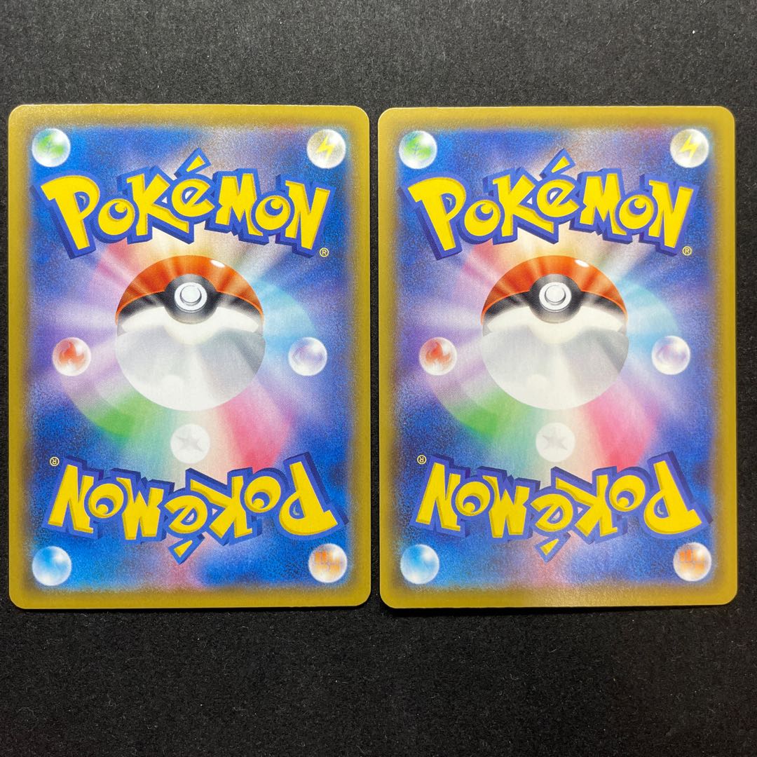 25th そらをとぶピカチュウVMAX ／ V