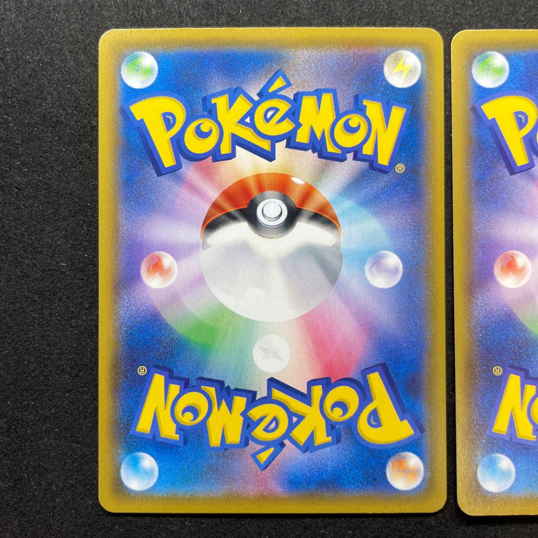 25th そらをとぶピカチュウVMAX ／ V