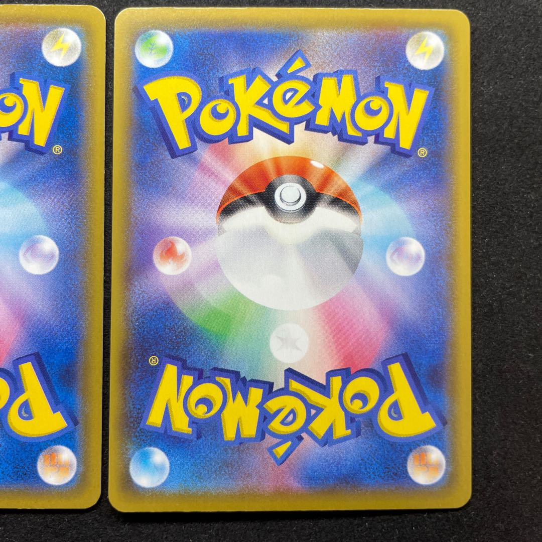 25th そらをとぶピカチュウVMAX ／ V