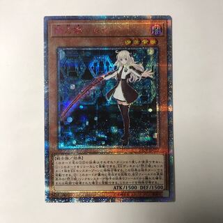 閃刀姫レイ 20th