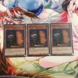 増殖するG スーパーレア3枚