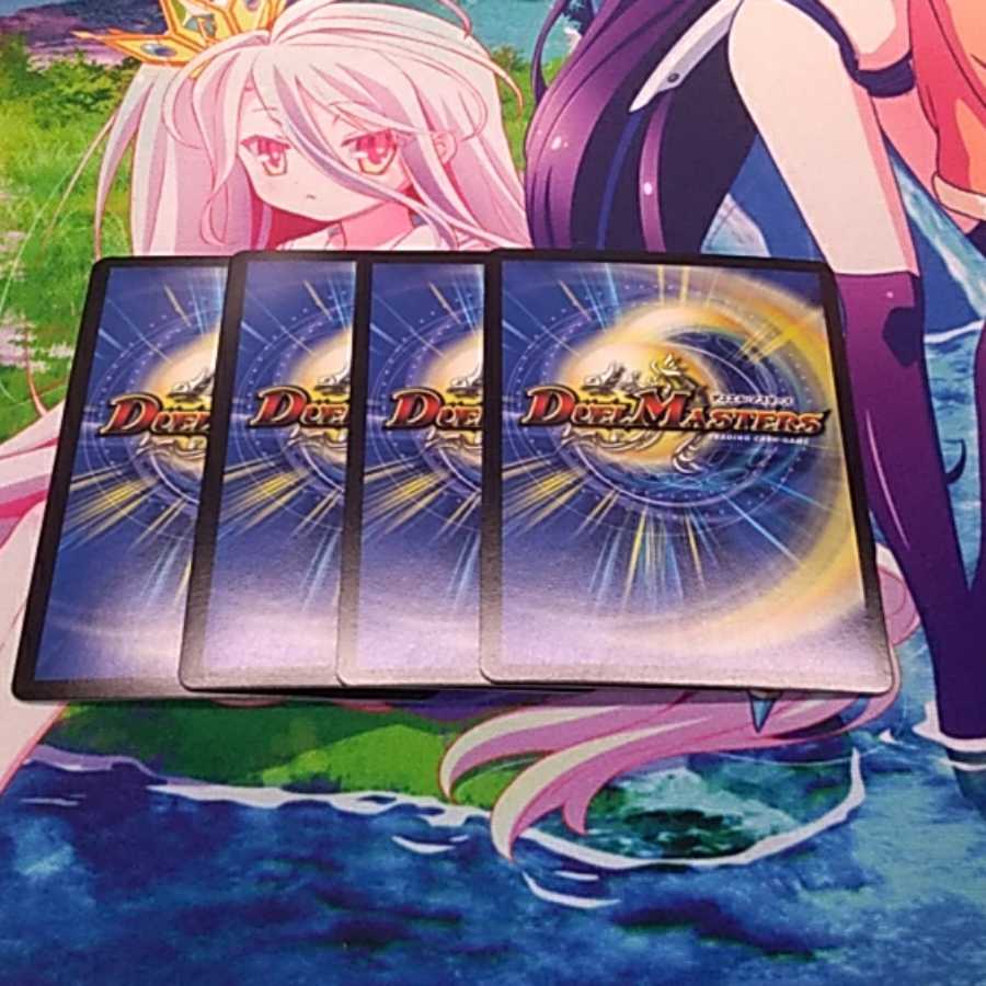 マジゴッドマグナ