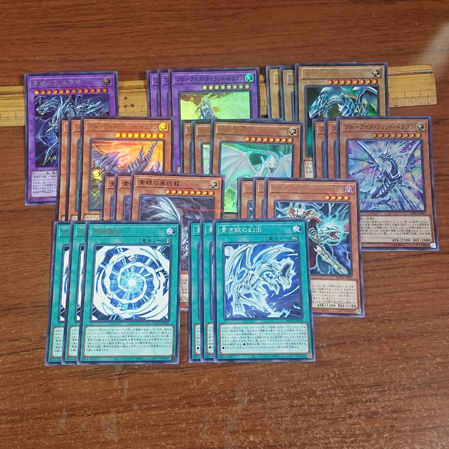 ブルーアイズデッキパーツセット 青眼の白龍 青眼の亜白龍 白き霊龍 ブルーアイズ・ジェット・ドラゴン 青眼の究極亜竜