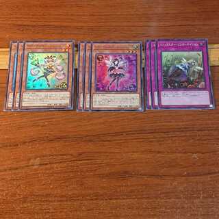 遊戯王 トリックスター パーツまとめ売り トリックスター デッキパーツ」の激安通販 | magi