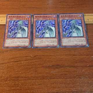 暗黒界の術師 スノウ スーパーレア 3枚