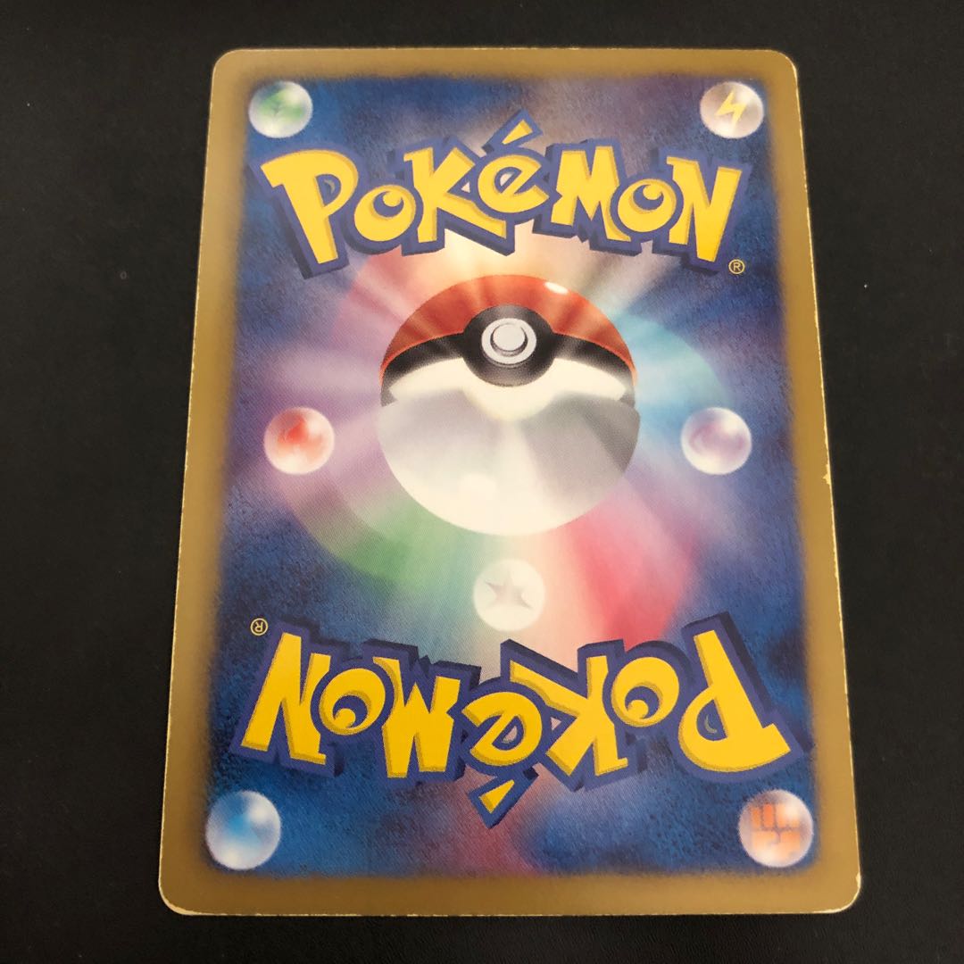 ツンベアー レッドコレクション プロモ