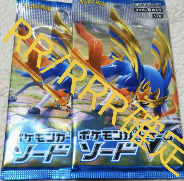 ポケモンカード サーチパック ソードの通販 由奈カード屋 Magi トレカ専用フリマアプリ